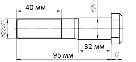 Болт колеса М22*95*1,5 (евро прицепа) МАЗ ГАЛЬВ БЕЗ шлица